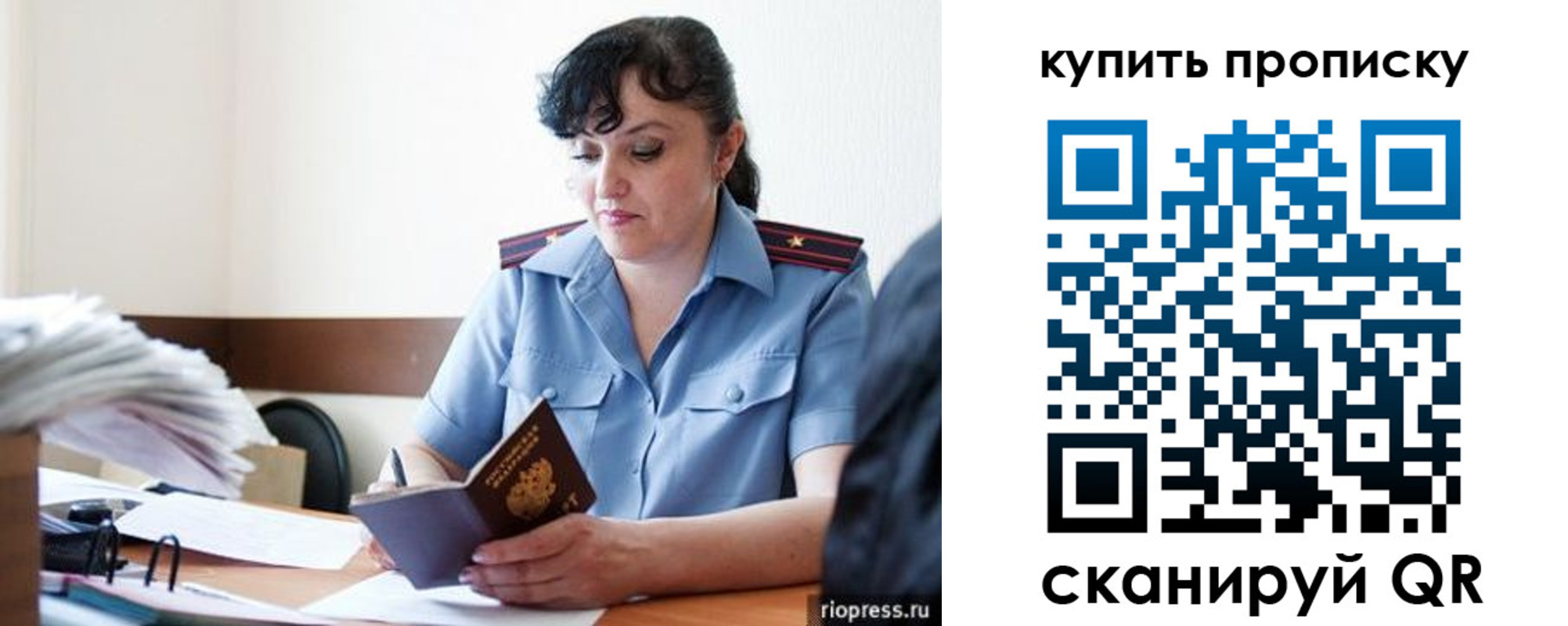 форма 3 в Шахтах